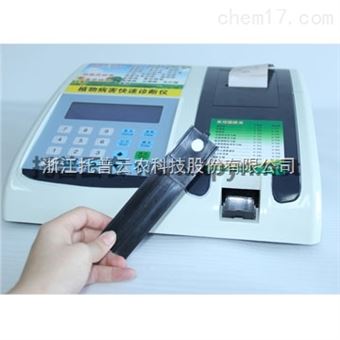 TPH-II鍐滀綔鐗╃梾姣掓娴嬩华