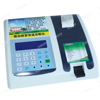 TPH-II妞嶇墿鐥呭蹇€熻瘖鏂华